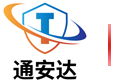 祁縣通安達(dá)化工運(yùn)銷(xiāo)有限公司